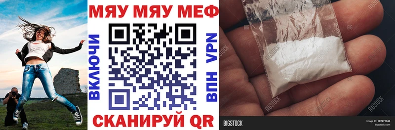 Купить наркотики цена Красноярск Гашиш КОКАИН МЕГА Меф