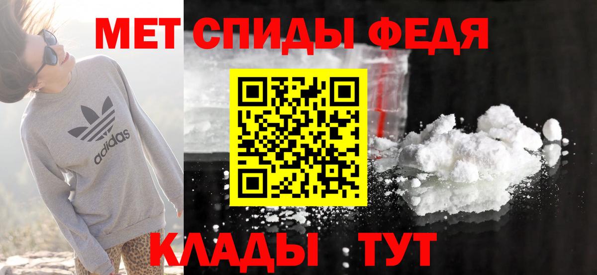 Амфетамин VHQ Россия