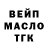 Бутират Butirat Rail Fazliev