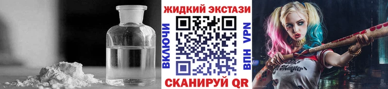 mega сайт  Красноярск  БУТИРАТ оксибутират  дарнет шоп 