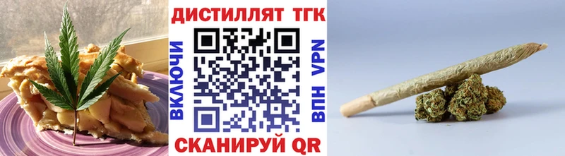 Cannafood конопля  цены   Красноярск 