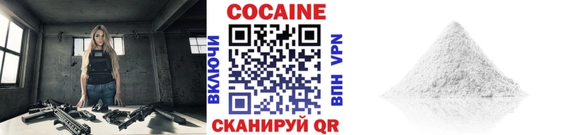 Cocaine Колумбийский Красноярск