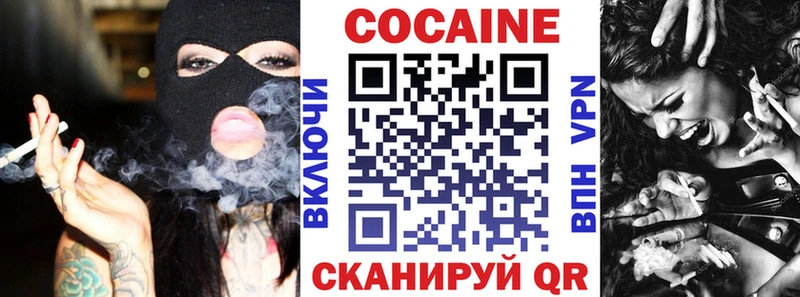 купить наркотики цена  Красноярск  Cocaine Боливия 