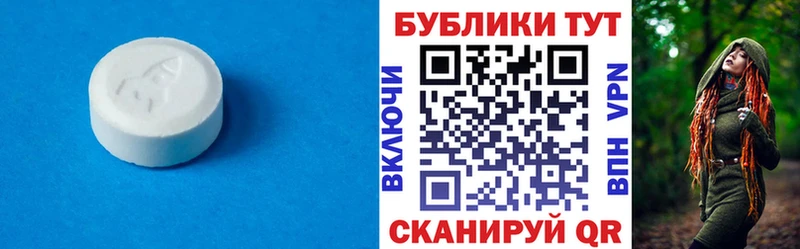 Экстази ешки  где продают   Красноярск 