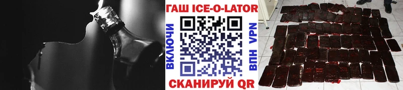 ГАШ Изолятор  mega онион  Красноярск 