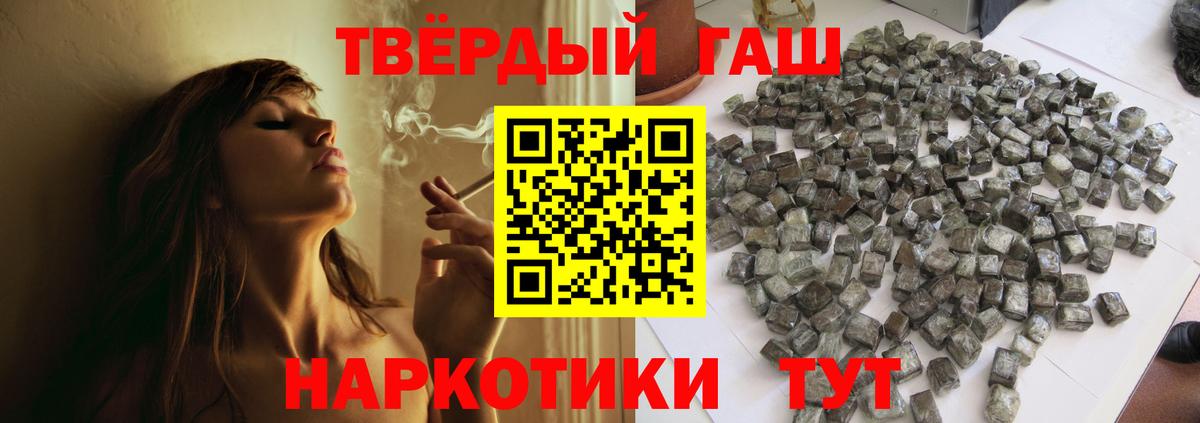 Гашиш индика сатива Россия
