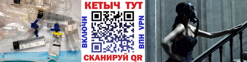 Кетамин ketamine  Красноярск 