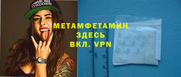 эйфоретик Павловск