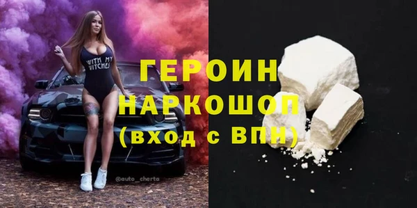 не бодяженный Очёр