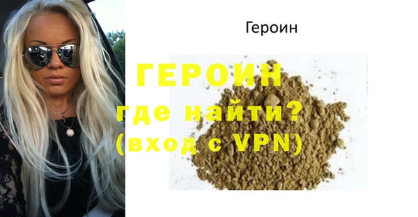 эйфоретик Павловск