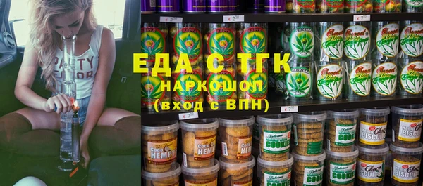 мефедрон мука Верхний Тагил