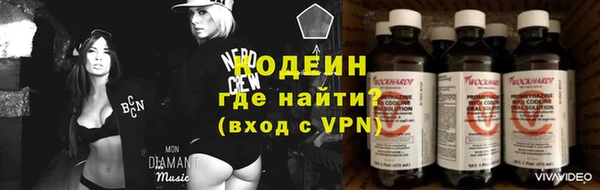 эйфоретик Павловск