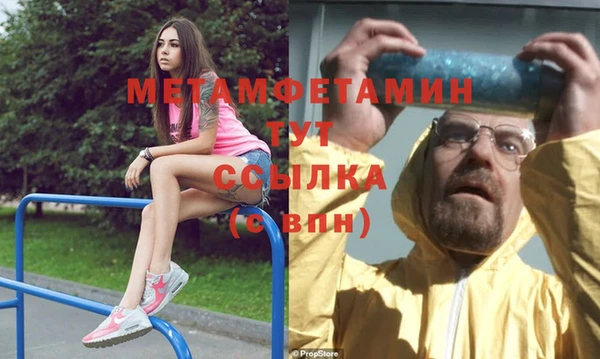 МДМА Щучье