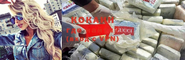 эйфоретик Павловск