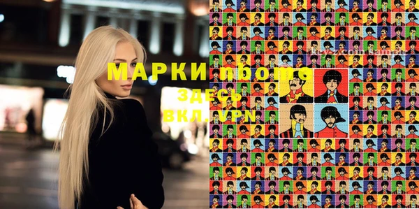 бутират Медногорск