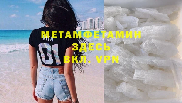 мефедрон мука Верхний Тагил
