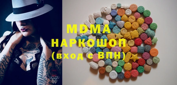 эйфоретик Павловск