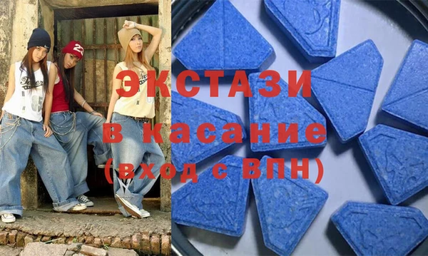 МДМА Щучье