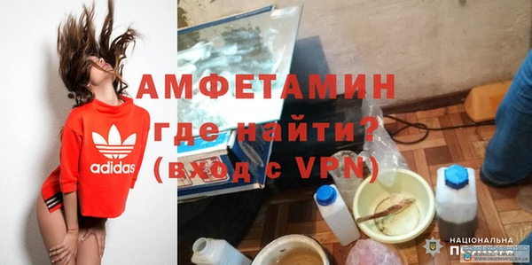 трава Верея