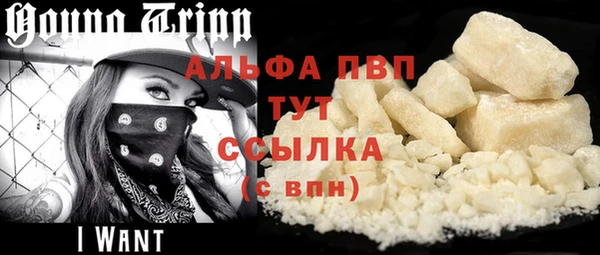 МДМА Щучье