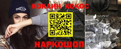 индика Абакан