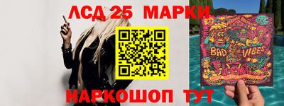 ПСИЛОЦИБИНОВЫЕ ГРИБЫ Азнакаево