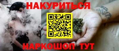 ПСИЛОЦИБИНОВЫЕ ГРИБЫ Азнакаево