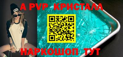 индика Абакан