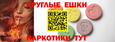 ПСИЛОЦИБИНОВЫЕ ГРИБЫ Азнакаево