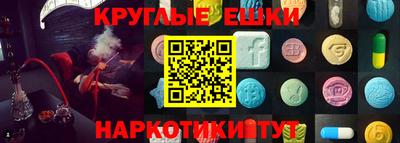 ПСИЛОЦИБИНОВЫЕ ГРИБЫ Азнакаево