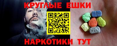 индика Абакан