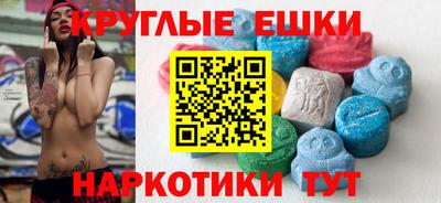 ПСИЛОЦИБИНОВЫЕ ГРИБЫ Азнакаево