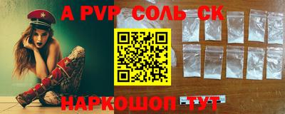 ПСИЛОЦИБИНОВЫЕ ГРИБЫ Азнакаево