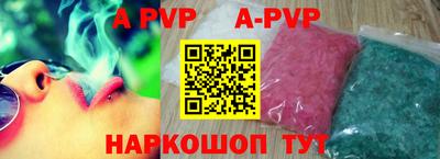 индика Абакан