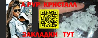 скорость mdpv Обнинск