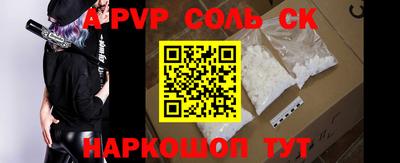 индика Абакан
