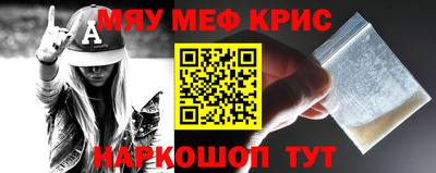 индика Абакан