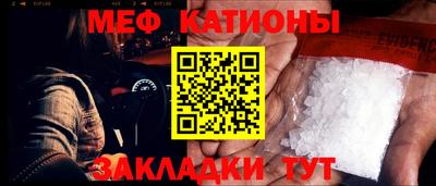индика Абакан