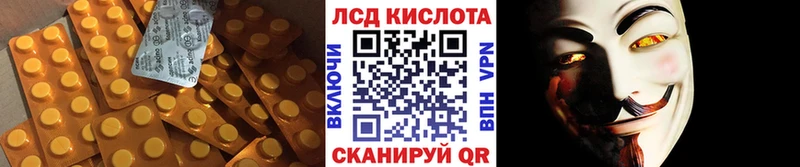 Лсд 25 экстази ecstasy  наркотики  Красноярск 