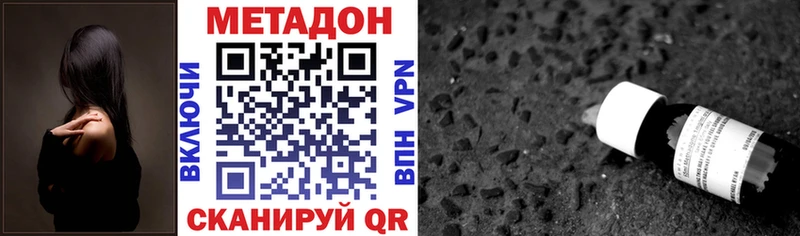 купить наркотики сайты Красноярск Метадон мёд