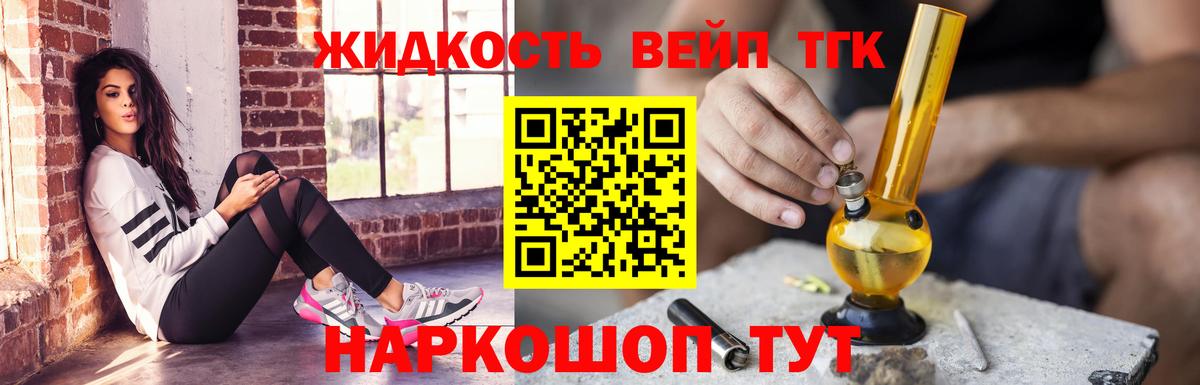 Дистиллят ТГК Wax Россия