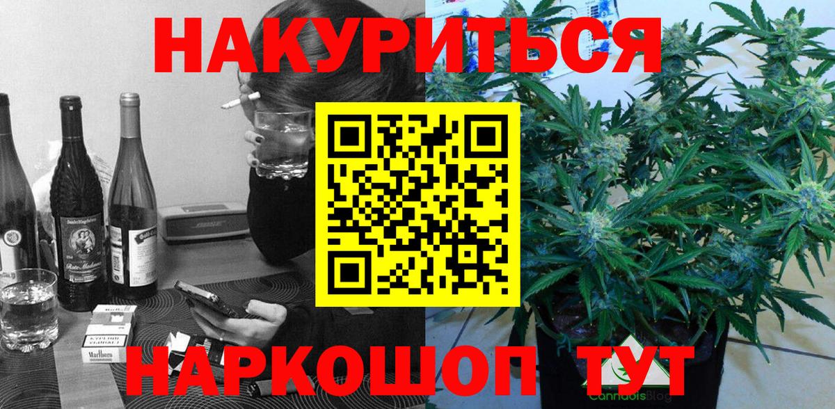 Бошки Шишки планчик Россия
