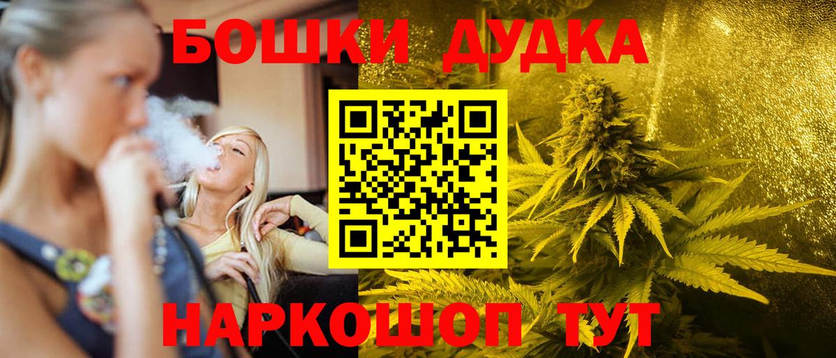 Каннабис OG Kush  Вход с VPN  Каннабис THC 21%  Россия  Марихуана ГИДРОПОН 
